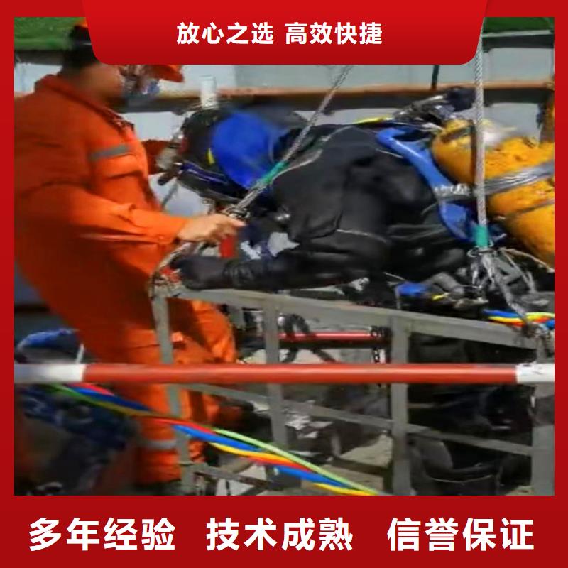 【水下作业潜水员服务】水下摄像服务遵守合同