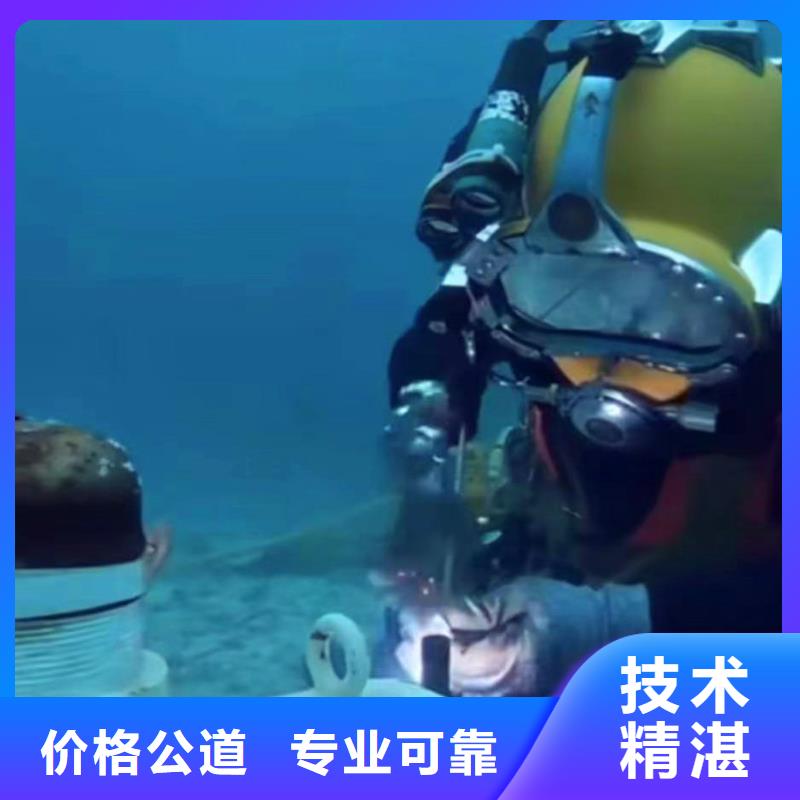 水下作业潜水员服务,水下探测仪多家服务案例