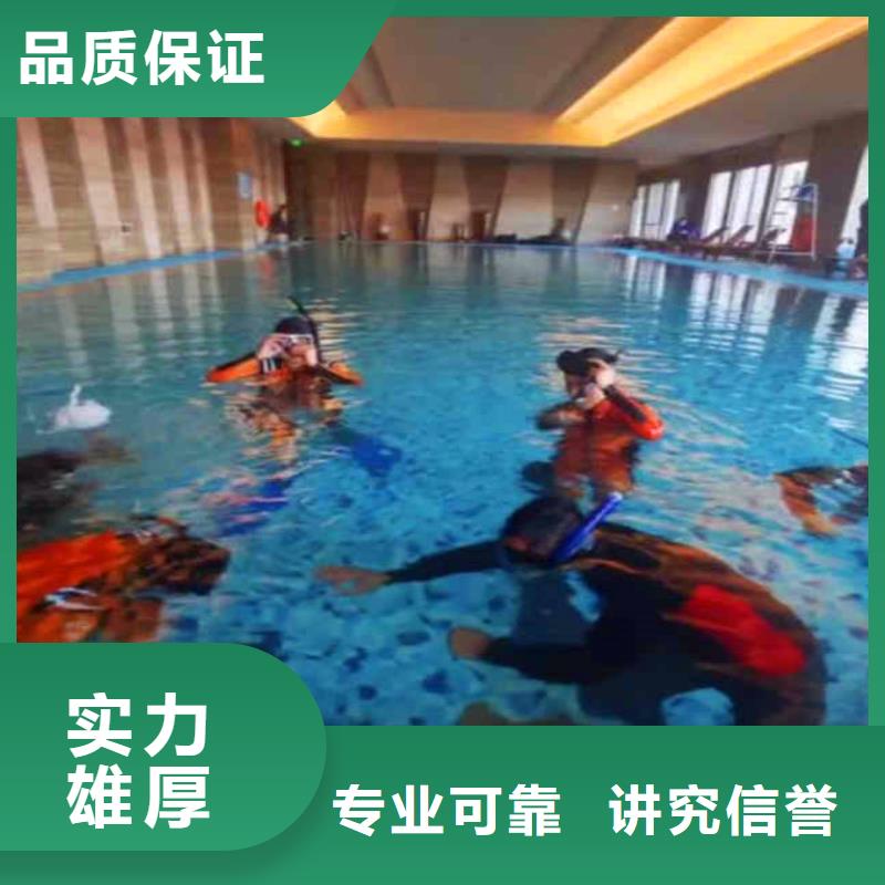 水下作业潜水员服务-水下切割快速