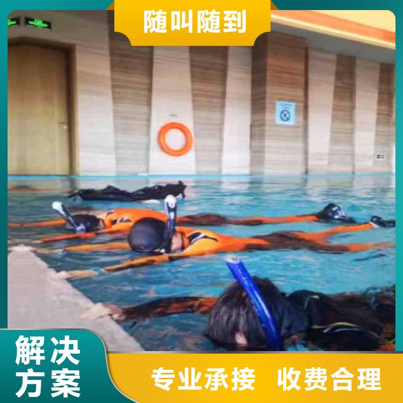 污水厂水下维修靠谱厂家周边队伍
