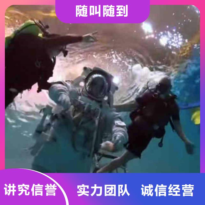 水中施工价格行情浪淘沙水工