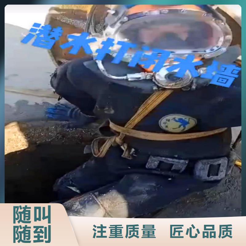 水下作业潜水员服务【水下清理工程】价格透明