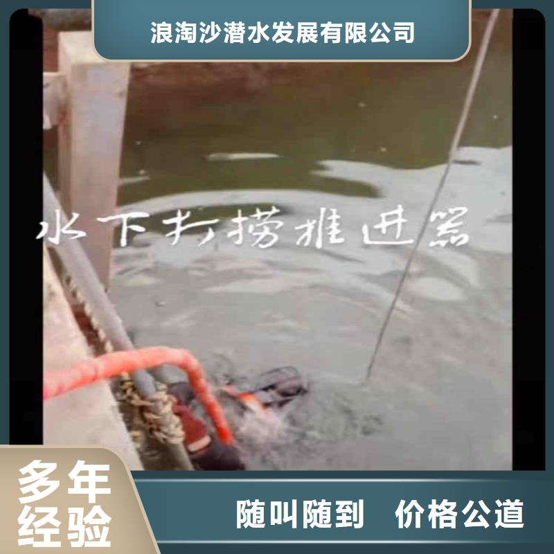 深圳莲塘街道污水中维修为您介绍浪淘沙水工