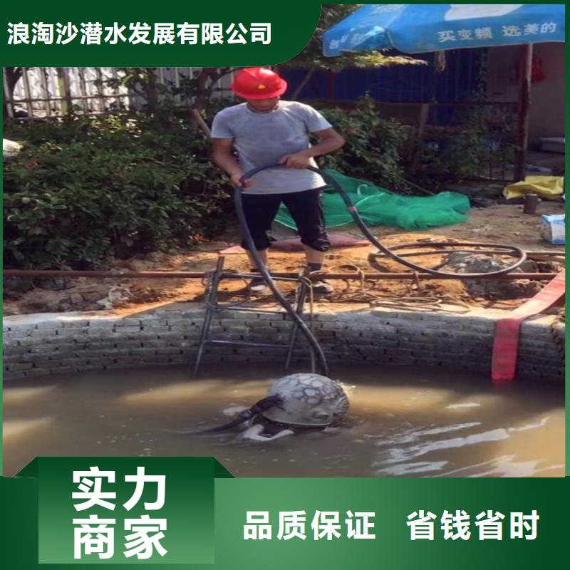水下作业潜水员服务 水下拆墙工程有实力