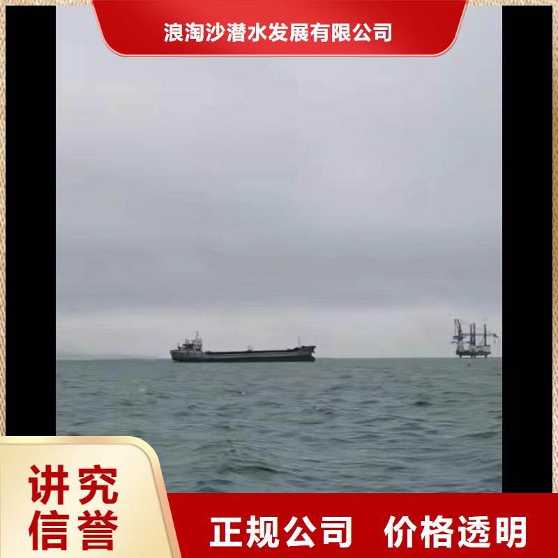 |文圣|宏伟|朝阳|大连|铁岭|盘锦|锦州|阜新|丹东浪淘沙水下作业潜水员服务水下桥墩加固多年行业经验