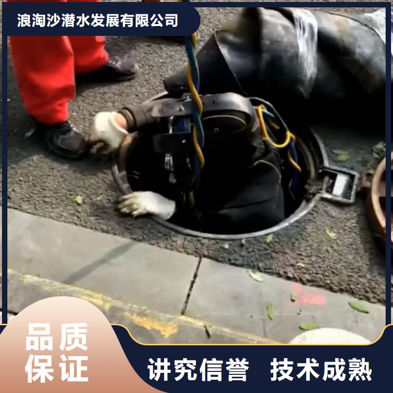 水下切割值得信赖浪淘沙水工