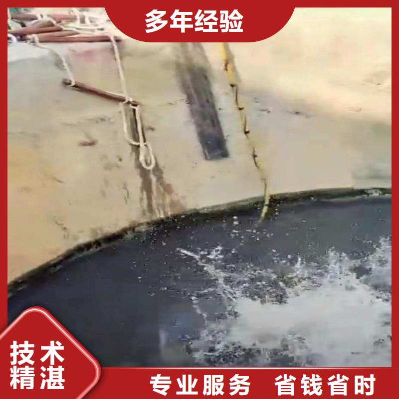 污水厂水中堵漏定制价格浪淘沙水工