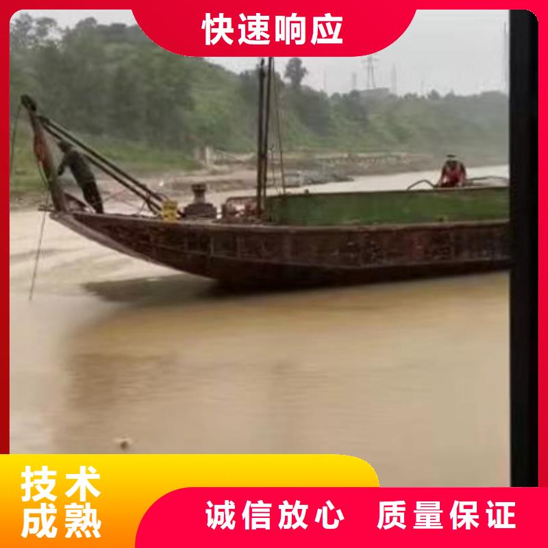 水下管道安装视频-水下管道安装-内蒙古兴安市赤峰|阿拉善|包头|通辽附近公司