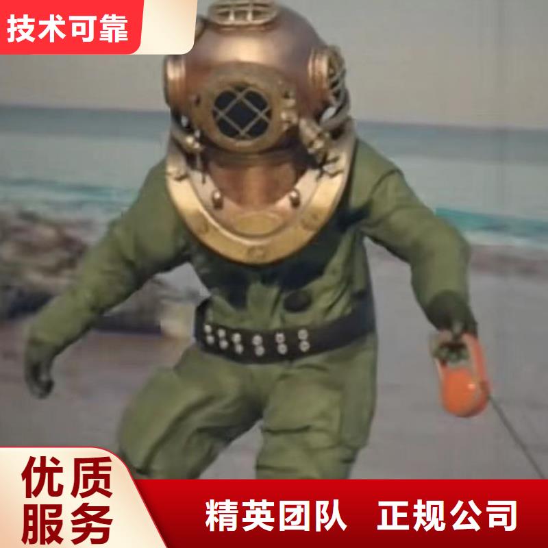 水中打捞蛙人服务实时价格