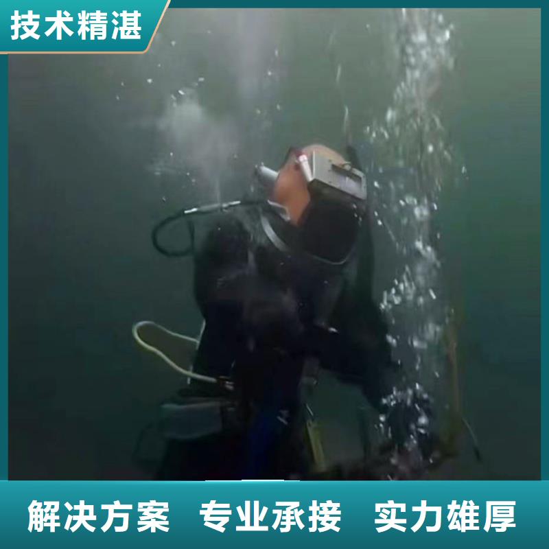 水中施工良心厂家浪淘沙水工