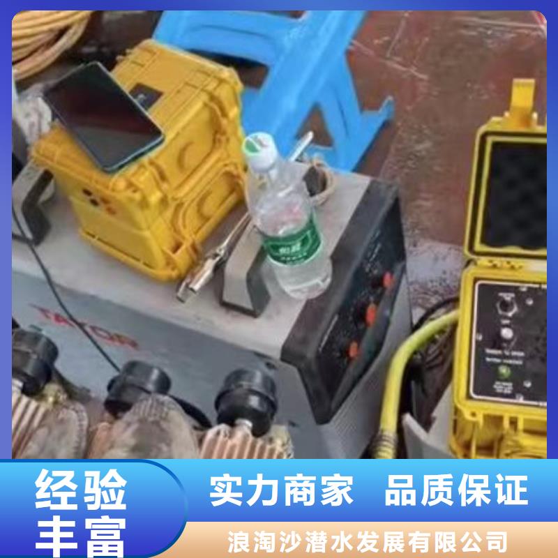 水下作业潜水员服务沉进下沉施工讲究信誉覆盖范围含|乌鲁木齐|克拉玛依