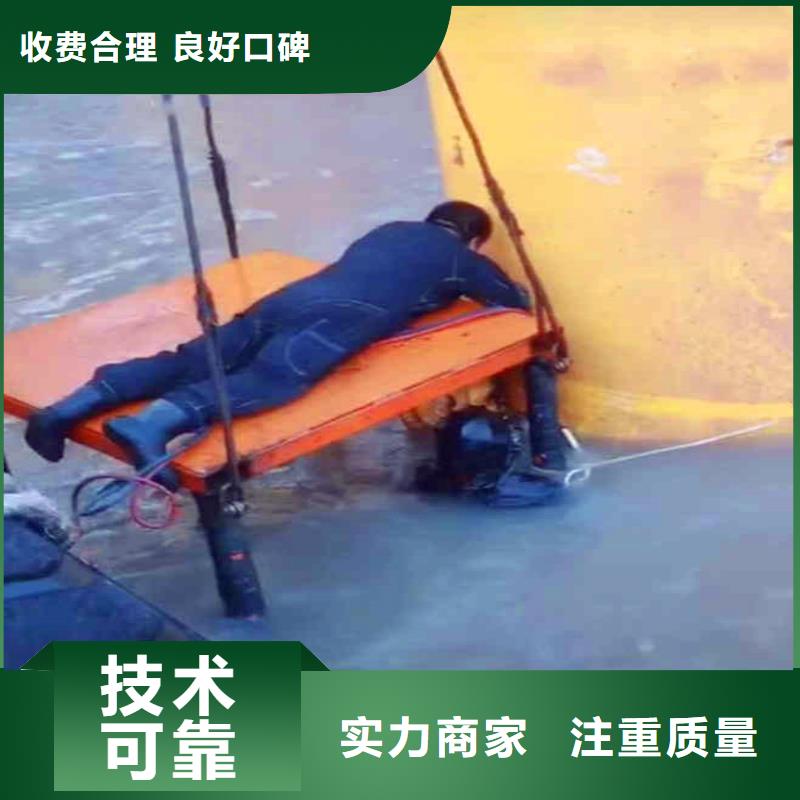 水鬼水中服务生产基地浪淘沙水工