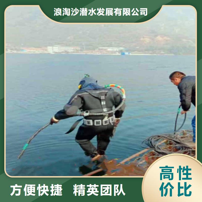 打捞队水鬼服务实时价格