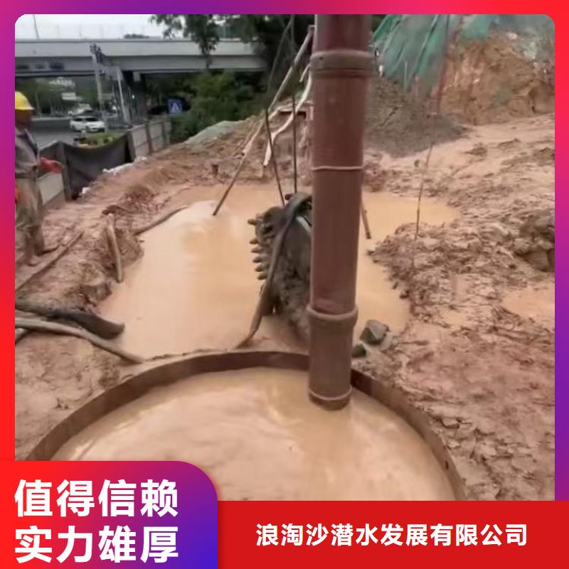 县膜袋施工潜水服务电话