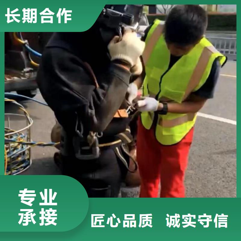 |文圣|宏伟|朝阳|大连|铁岭|盘锦|锦州|阜新|丹东浪淘沙水下作业潜水员服务水下桥墩加固多年行业经验