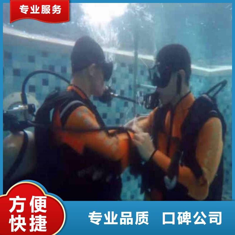 水下作业潜水员服务_水下切割随叫随到