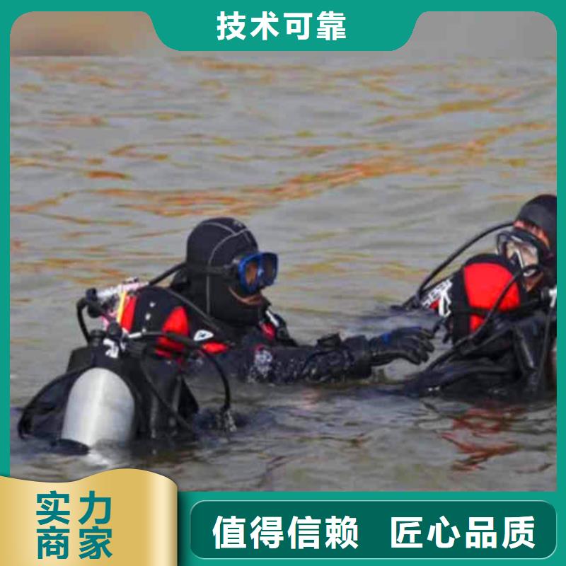 水鬼水中服务采购浪淘沙水工