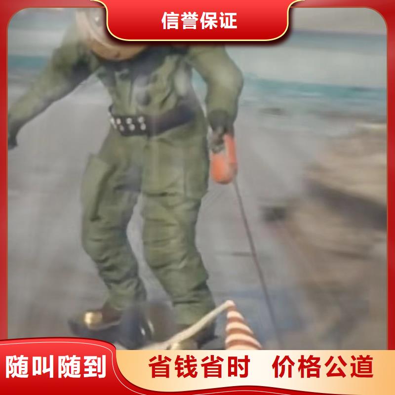 价格公道的【服务热情水下作业潜水员服务_水下清淤遵守合同】|{当地}货源