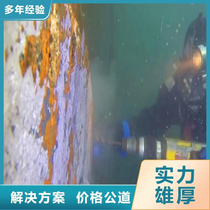 县水下打捞水鬼服务实时价格