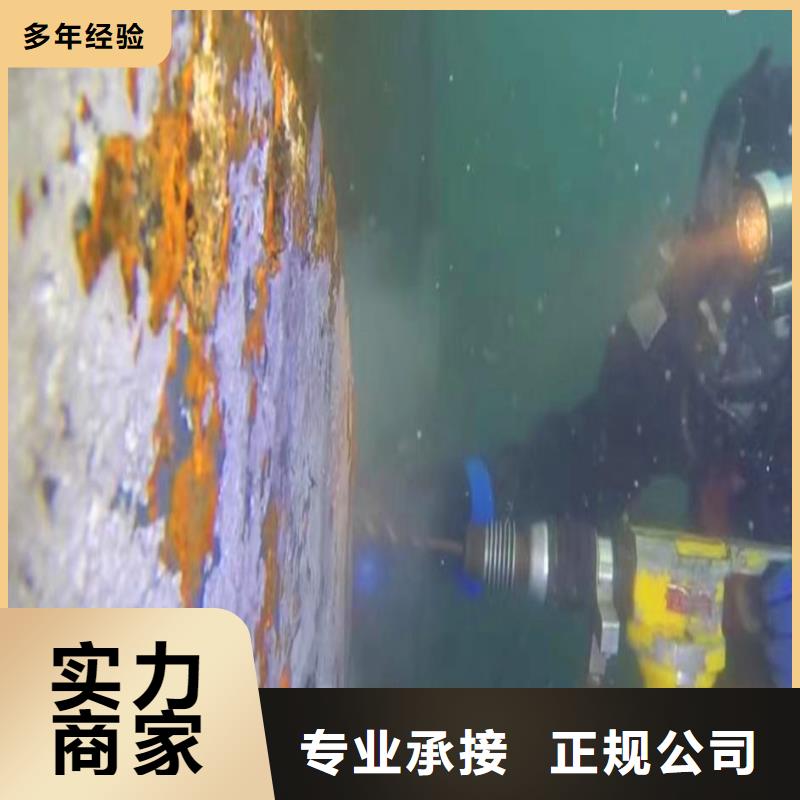 水下电焊售后完善18O