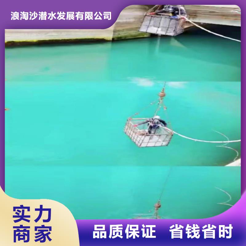 水中切割全国配送浪淘沙水工