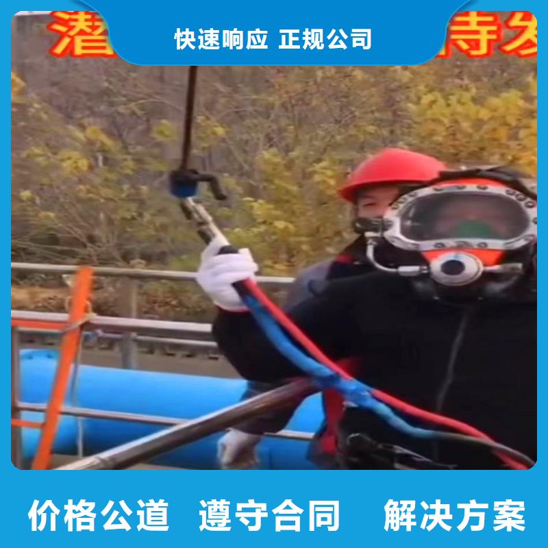 取水口水下安装正规厂家浪淘沙水工