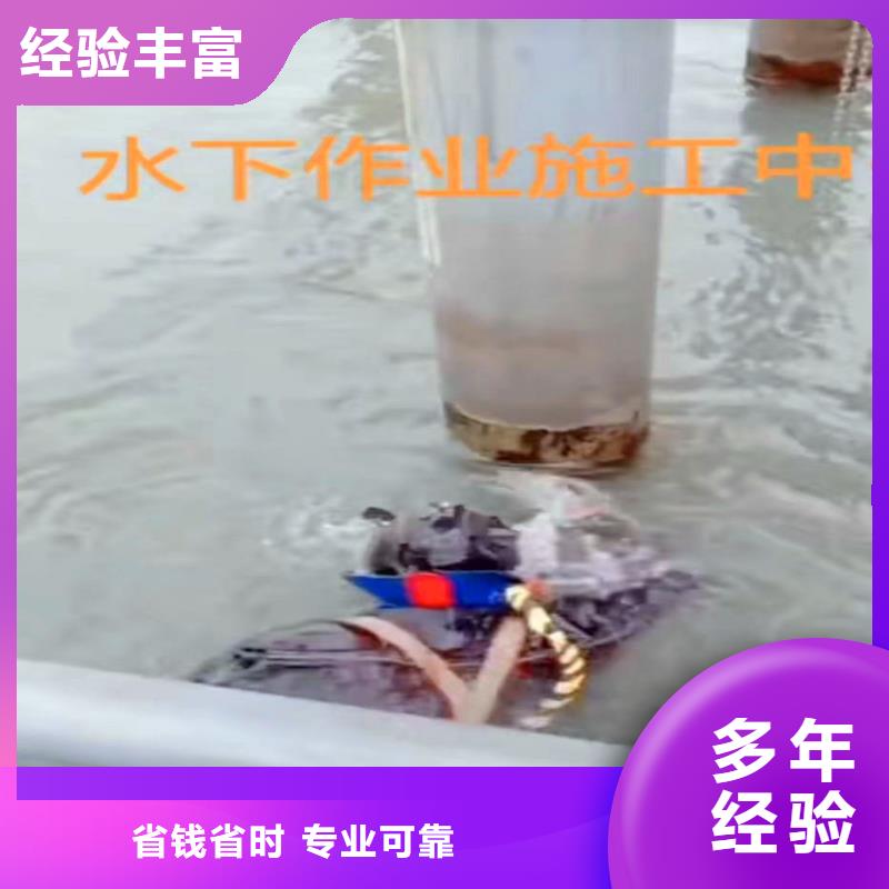 水下作业潜水员服务封堵工程高效