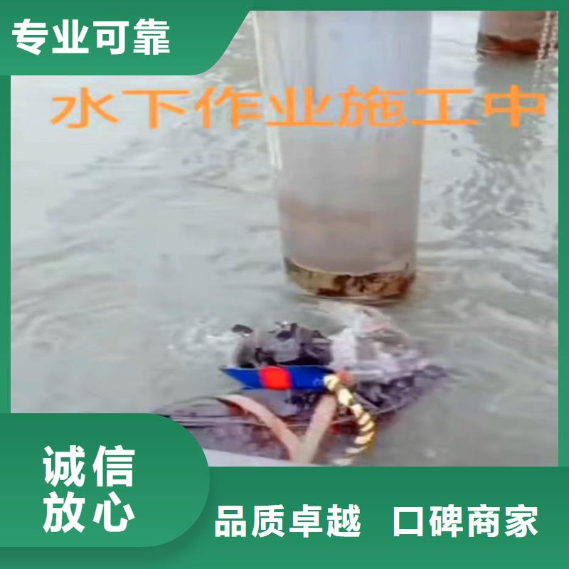 水下作业潜水员服务_本地潜水救援效果满意为止