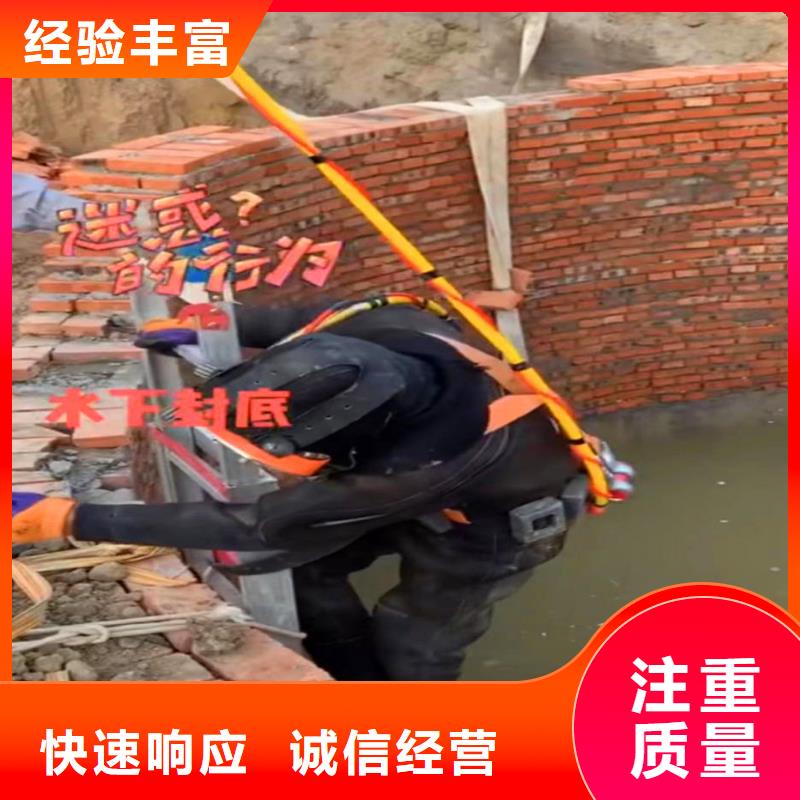 取水口水下安装价格公道浪淘沙水工