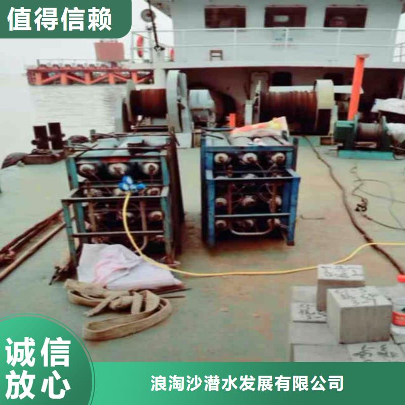 水下作业潜水员服务 水下桥墩加固专业