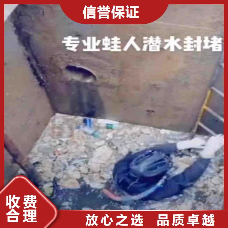 东莞万江街道水鬼水中服务施工团队浪淘沙水工