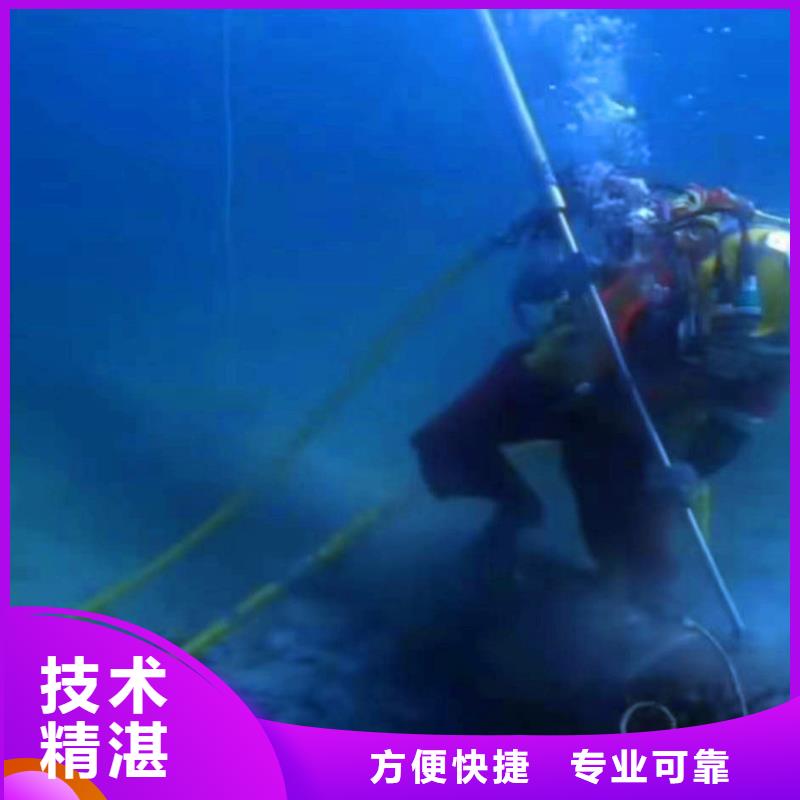 水中施工靠谱厂家浪淘沙水工