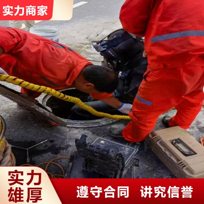 实力商家【水下作业潜水员服务】 水下切割公司多年经验-承接-浪淘沙潜水发展有限公司