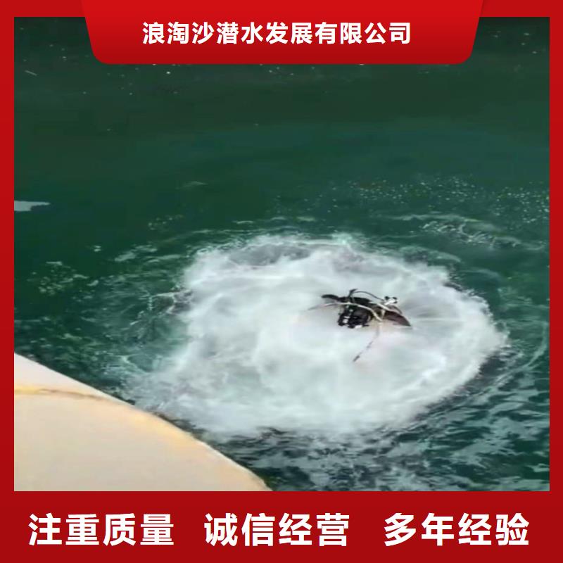 箱涵水下砌墙截留价格合理同城蛙人打捞