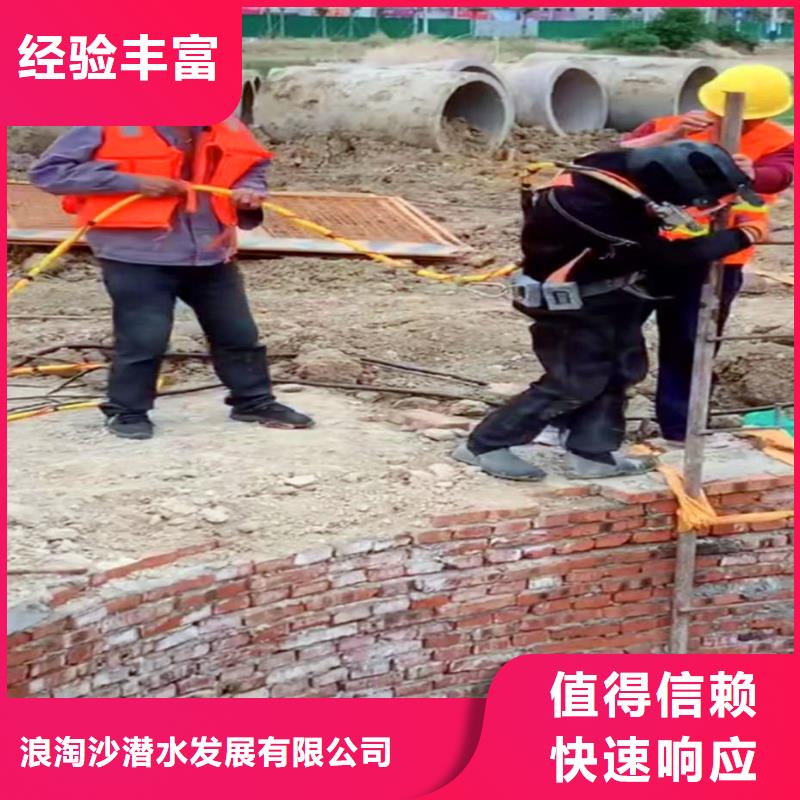 水里摄像检测公司周边服务商