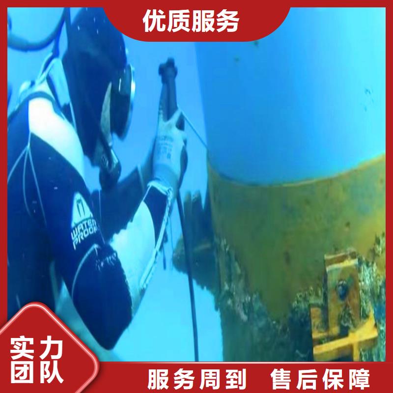 污水中维修施工队伍浪淘沙水工