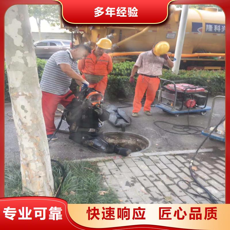 水下电焊定制浪淘沙水工
