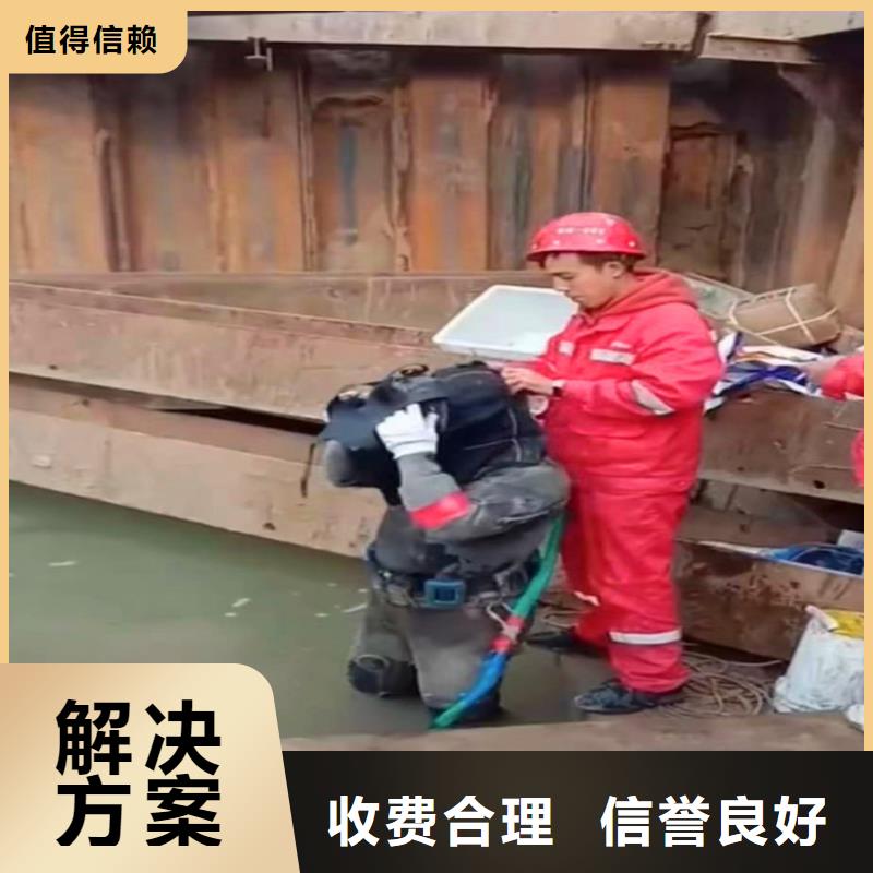 水下作业潜水员服务_水下清理明码标价