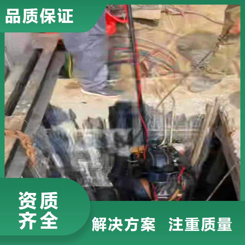 价格公道的【服务热情水下作业潜水员服务_水下清淤遵守合同】|{当地}货源