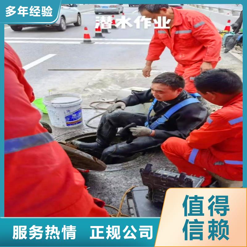 污水厂水中堵漏现货价格浪淘沙水工