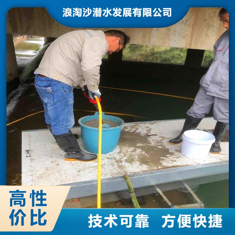 水下作业潜水员服务封堵工程高效