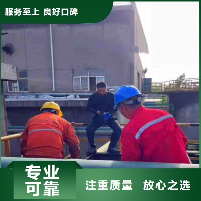 污水厂水中堵漏厂家浪淘沙水工