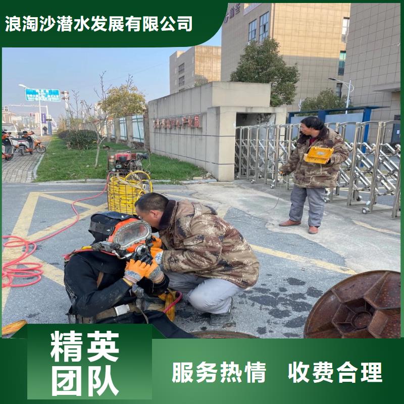 水中切割价格合理浪淘沙水工
