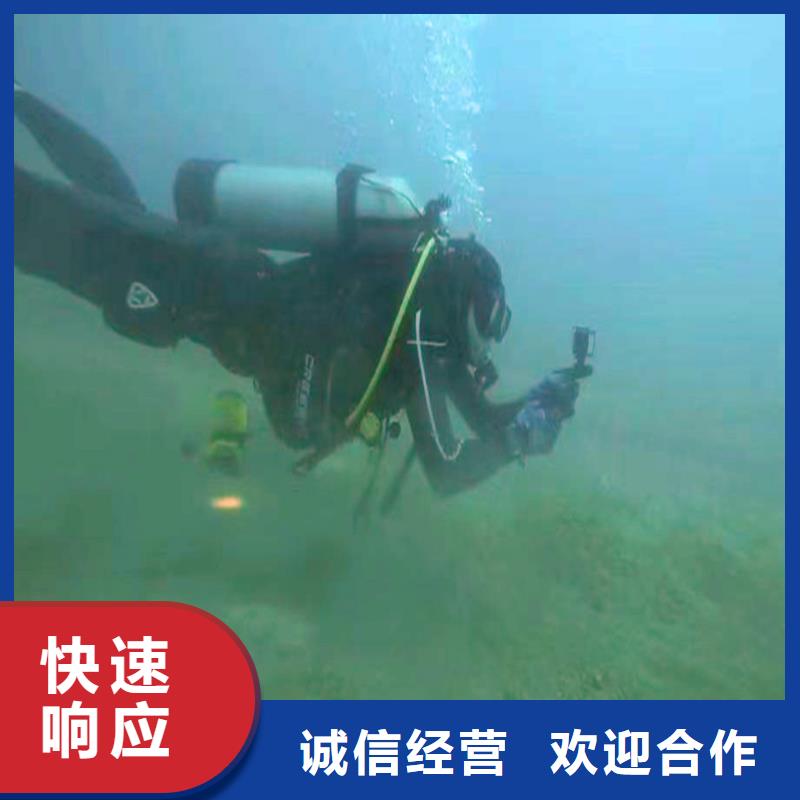 污水厂水中堵漏近期行情浪淘沙水工