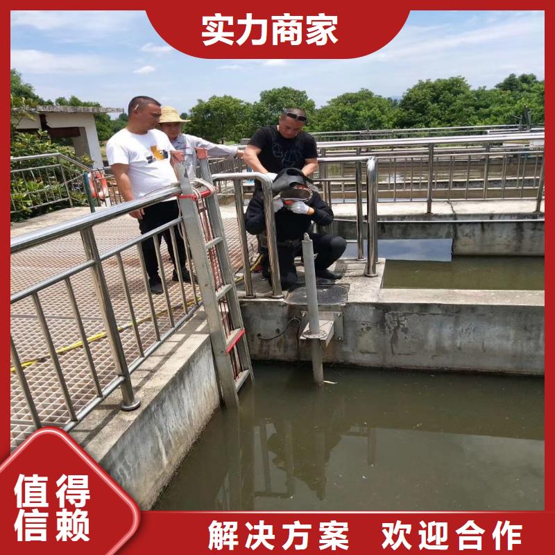 深圳笋岗街道污水厂不停产水中维修厂家浪淘沙水工