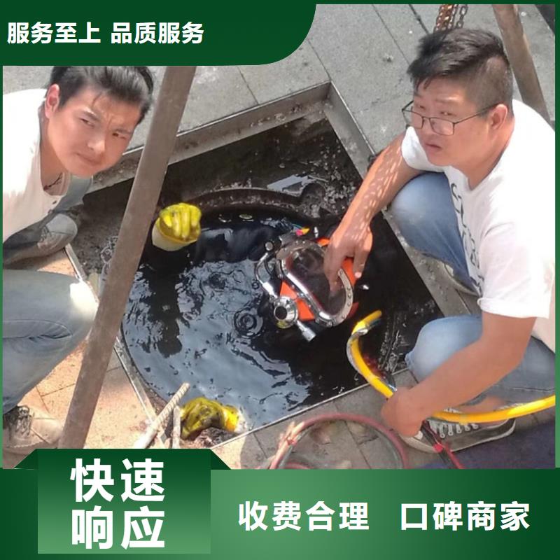 水鬼水中服务生产基地浪淘沙水工