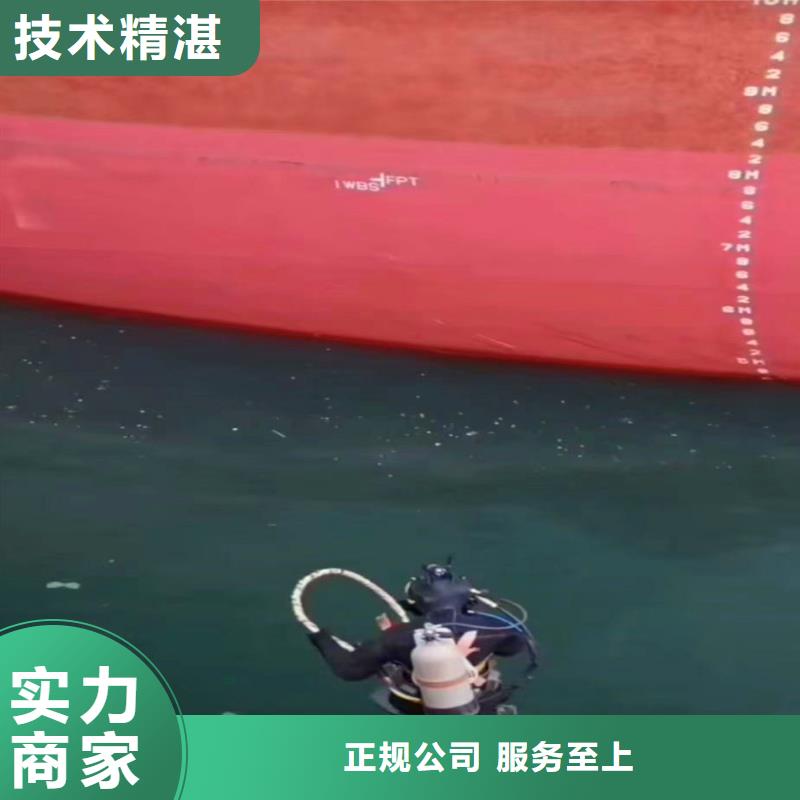 价格透明【水下作业潜水员服务】-沉井施工实力强有保证-本地2025公司精心-新闻资讯