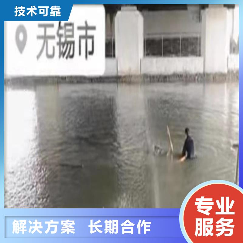 水下堵漏批发浪淘沙水工