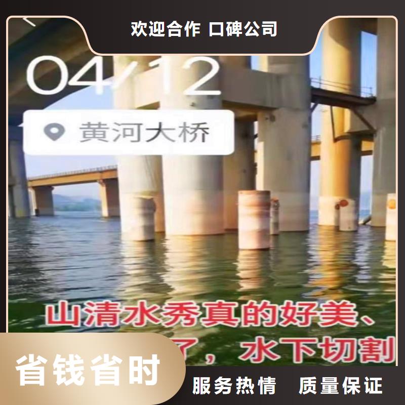 水下堵漏优惠多浪淘沙水工