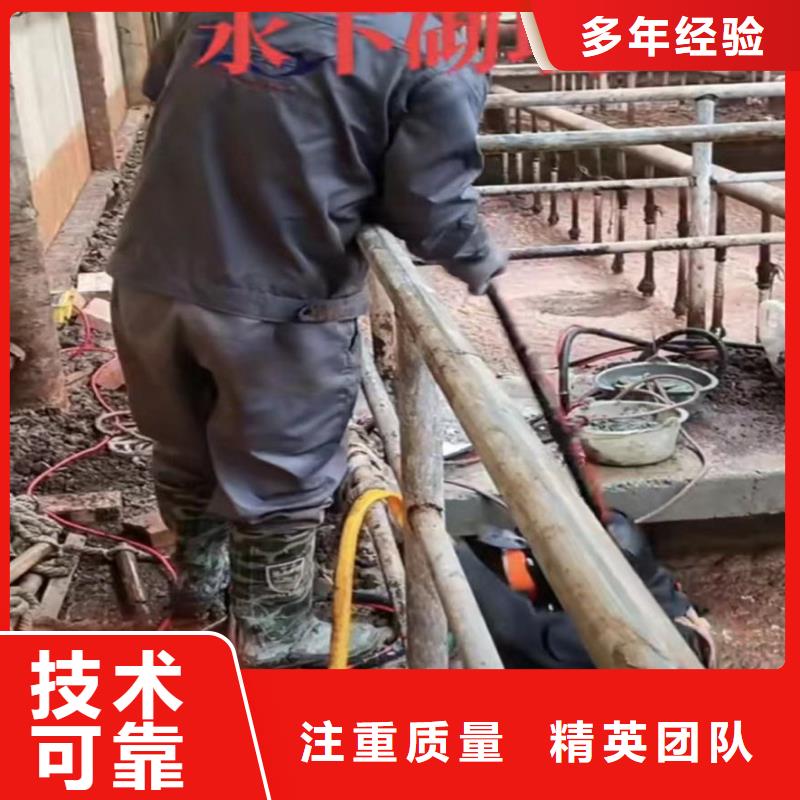【 水下作业潜水员服务_水下切割公司值得信赖】-浪淘潜水发展(邢台市分公司)-阿奇乐乐